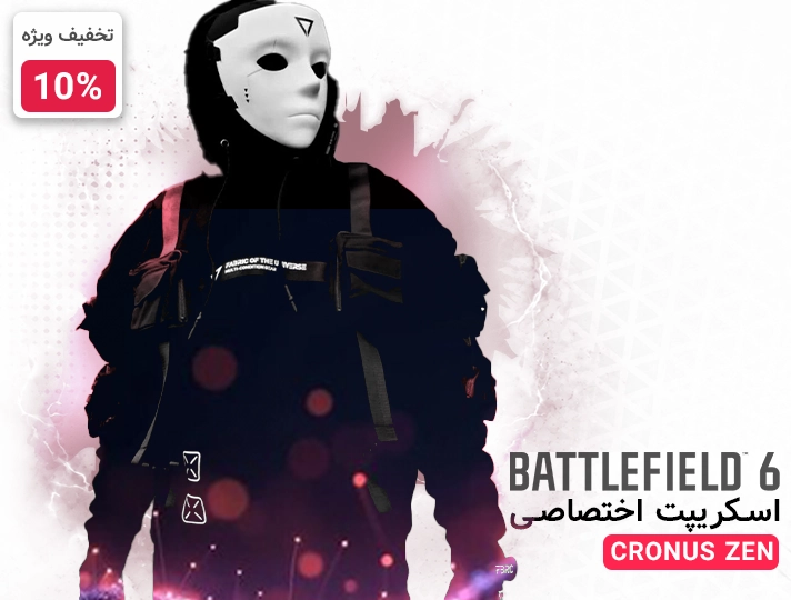 اسکریپت کرونوس برای Battlefield 6